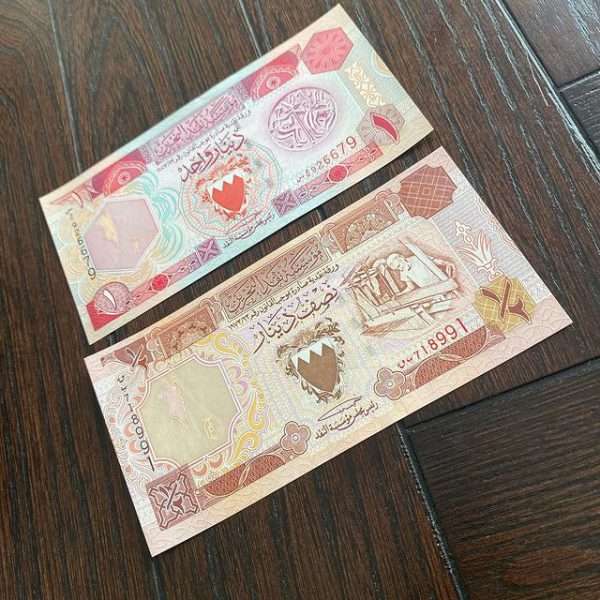 Bahrain dinars2