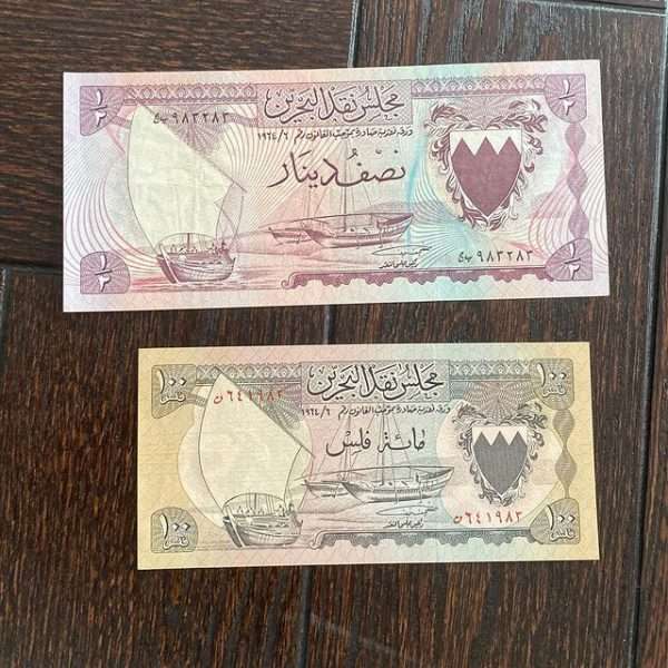 Bahrain dinars3